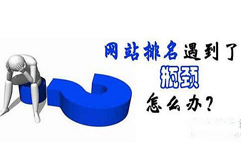 商丘網(wǎng)站優(yōu)化