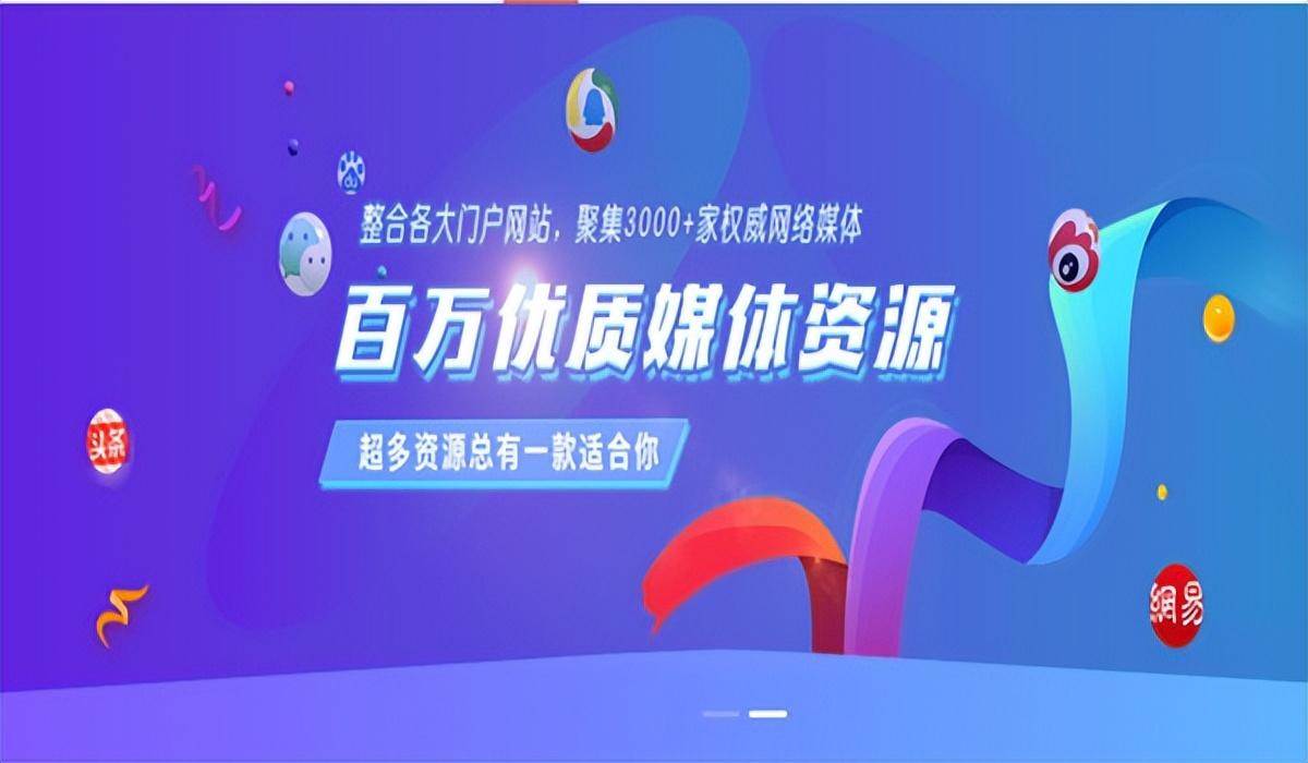 企業(yè)如何做軟文推廣才能讓客戶找上門（品牌整合營銷傳播）