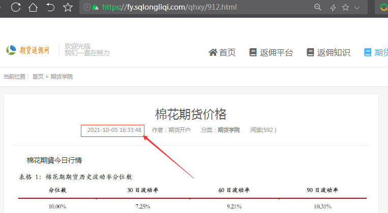 商丘網絡公司網站優(yōu)化快速讓百度蜘蛛抓取網站頁面(圖2) 商丘網絡公司網站優(yōu)化快速讓百度蜘蛛抓取網站頁面(圖2)