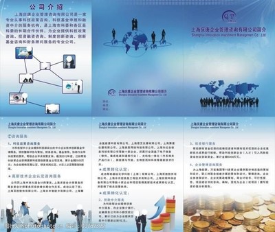 專業形象，視覺先行 企業管理咨詢服務公司簡介圖片素材指南