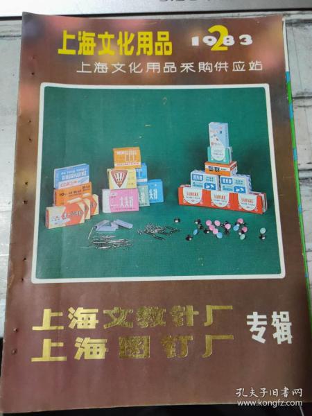 生活情感與時(shí)尚 打造貼心網(wǎng)站，連接心靈港灣