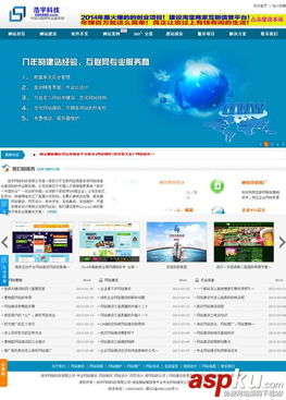 ASP企業(yè)網站建設公司網站源碼V10.3 高效構建企業(yè)數字化門戶的利器