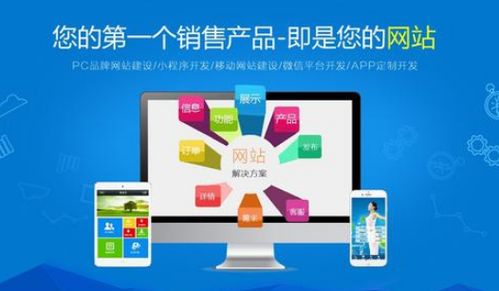 網站建設周期詳解 從規(guī)劃到上線需要多長時間？