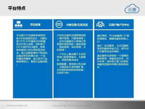 云惠ITSM 2.0 賦能企業智能IT運營的基礎軟件服務解決方案